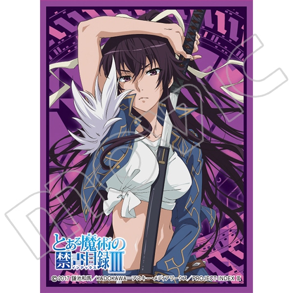 きゃらスリーブコレクション マットシリーズ とある魔術の禁書目録Ⅲ