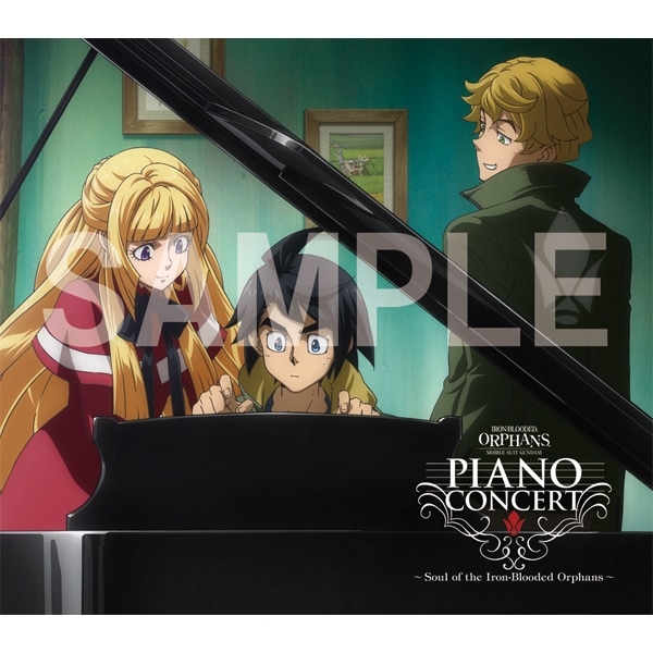機動戦士ガンダム 鉄血のオルフェンズ ピアノコンサート ～Soul of the
