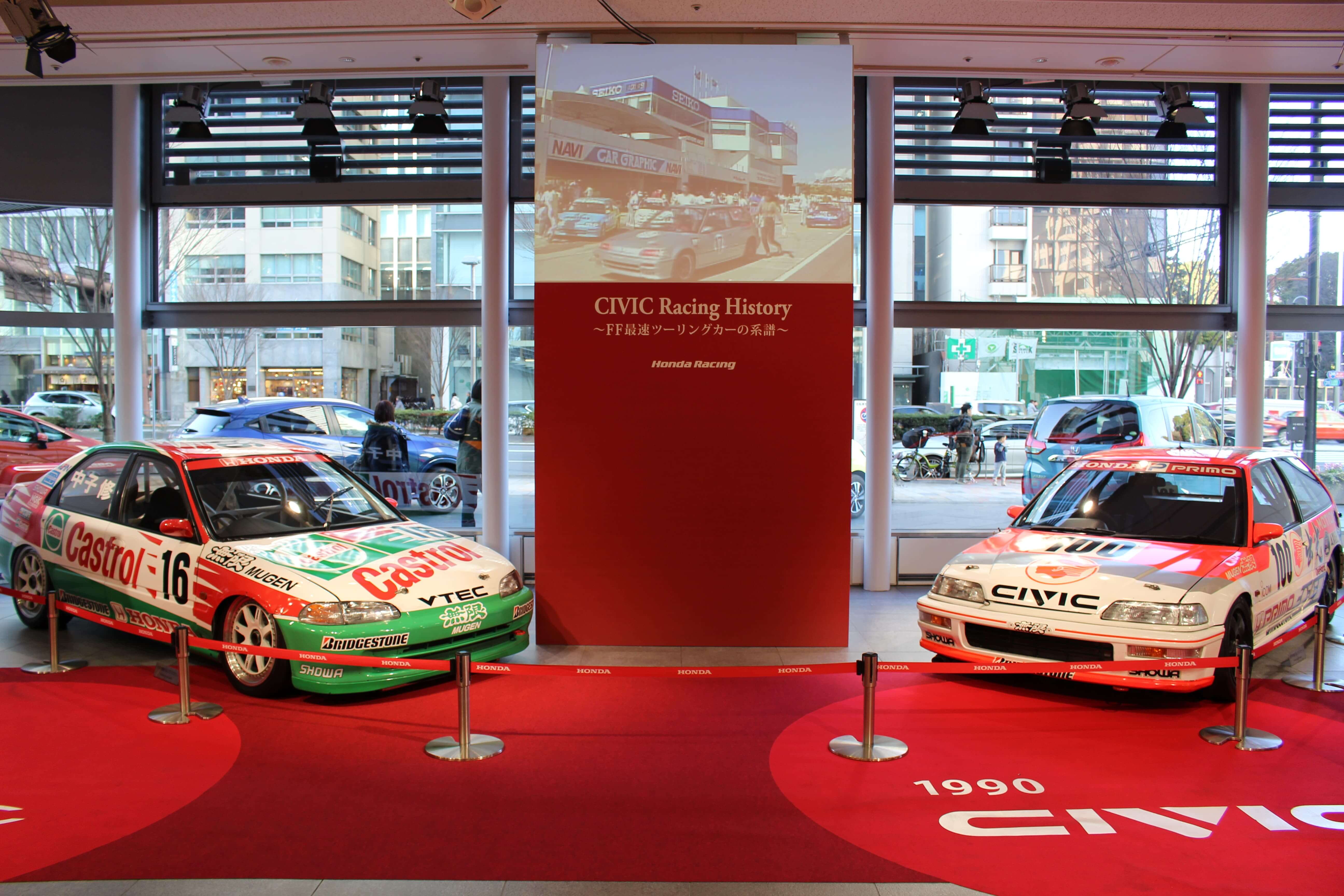 歴代レーシングシビックが展示。「CIVIC Racing History～FF最速
