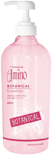 プロフェッショナルアミノボタニカルシャンプー | ダイムヘルスケア