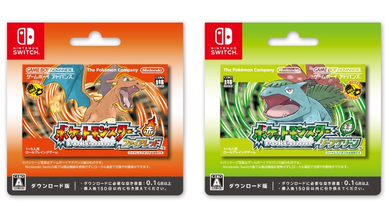 ポケモン30周年！Nintendo Switch版「ポケット モンスター ファイア