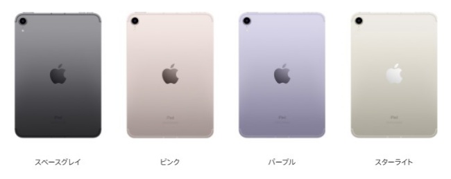 サイズを比較！第5世代「iPad mini」と第6世代「iPad mini」「iPhone