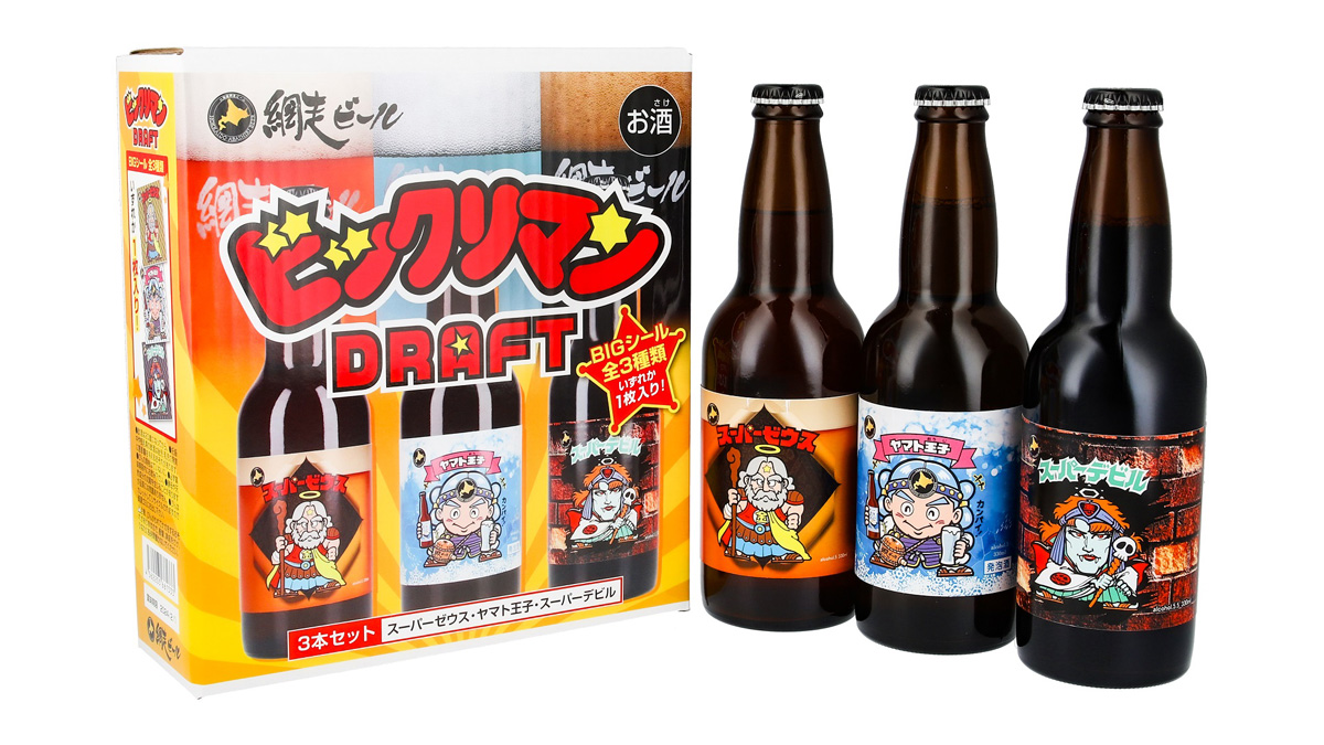 網走ビールがロッテの人気菓子とコラボしたクラフトビール