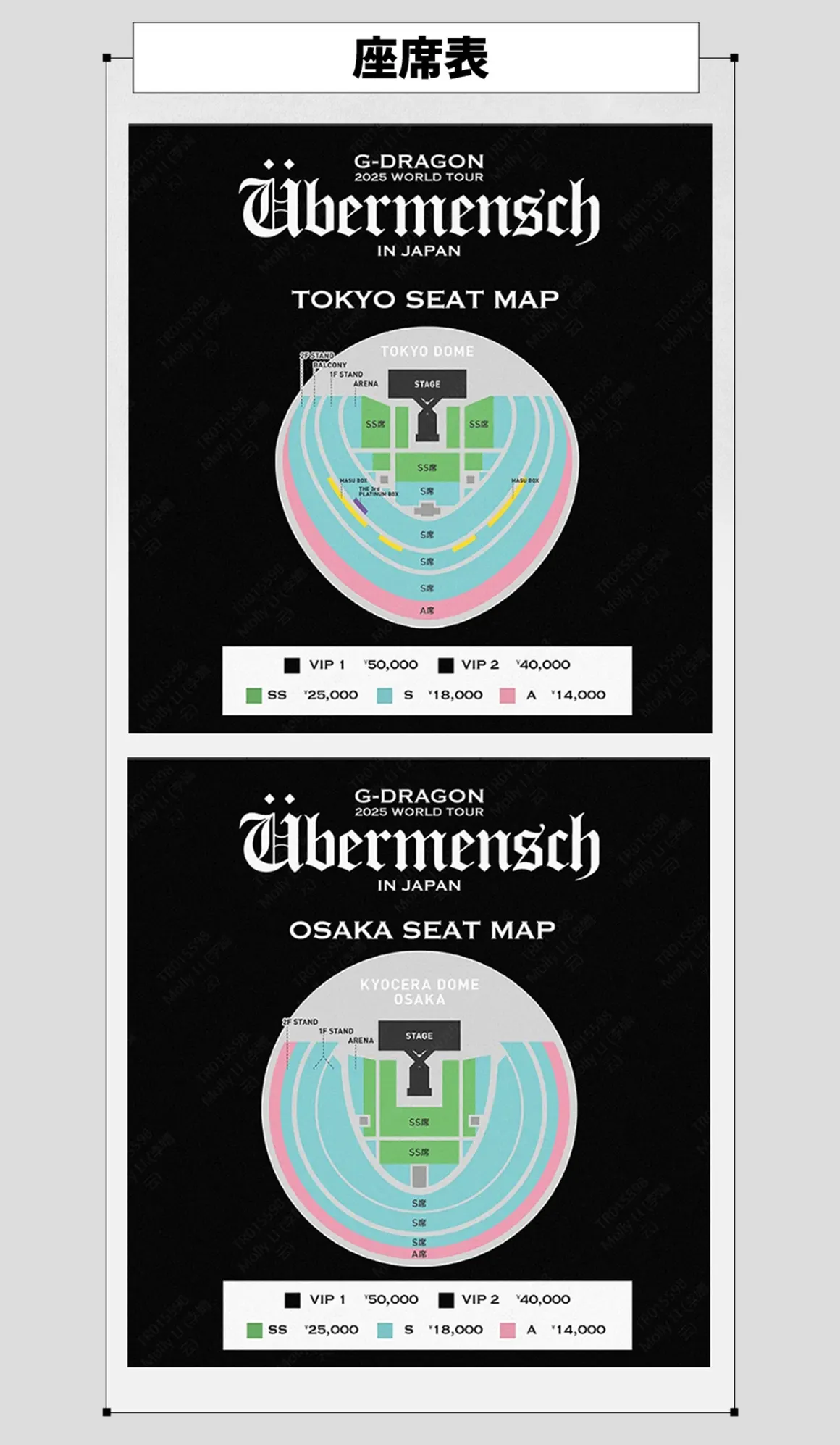 𝐆-𝐃𝐑𝐀𝐆𝐎𝐍 𝟐𝟎𝟐𝟓 𝐖𝐎𝐑𝐋𝐃 𝐓𝐎𝐔𝐑 [Übermensch] 𝐈𝐍