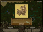 アムヴァリット～源霊の森～ | フリーゲーム