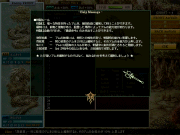 アムヴァリット～源霊の森～ | フリーゲーム