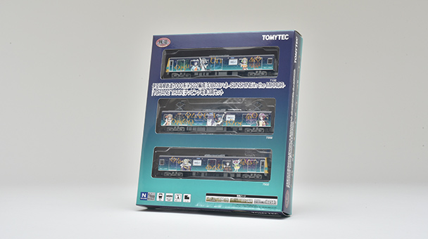 伊豆箱根鉄道7000系(7502編成)幻日のヨハネ -SUNSHINE in the MIRROR