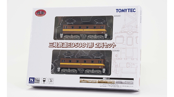三岐鉄道ED5081形 2両セット｜製品をさがす｜ジオコレ