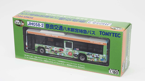 JH058-2＞全国バスコレクション80 奈良交通 八木新宮特急バス｜製品を
