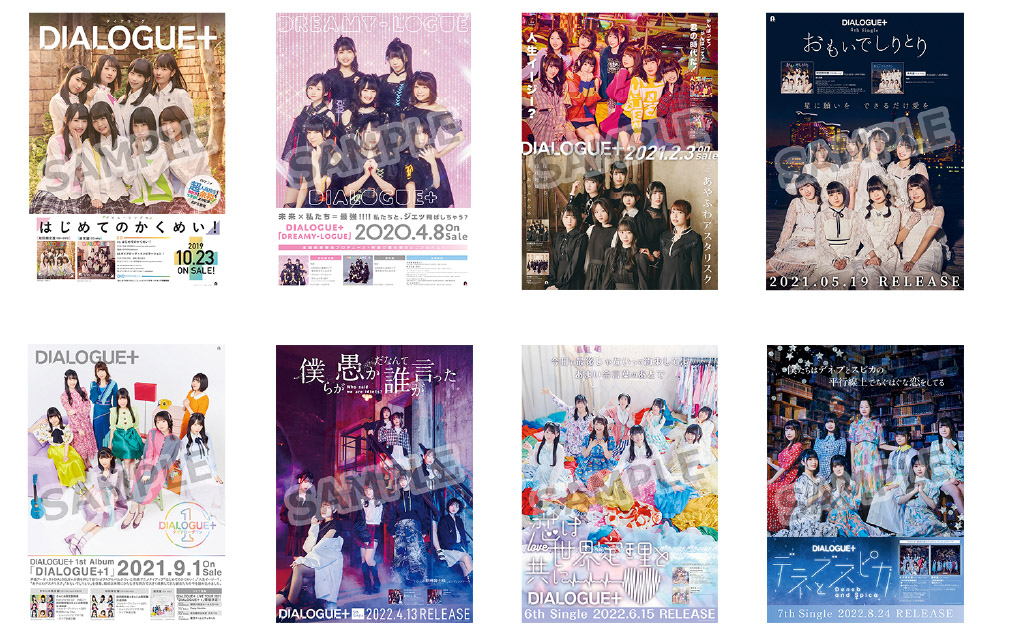 DIALOGUE＋ LIVE 2022 「puzzle」 | DIALOGUE+ オフィシャルサイト