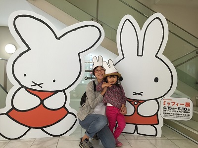 みんなで楽しむミッフィー展 - dickbruna.jp 日本のミッフィー情報サイト