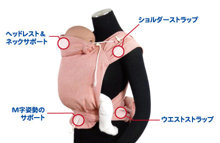 抱っこ紐首すわり前から成長に合わせて使えるディディタイ｜クレオ