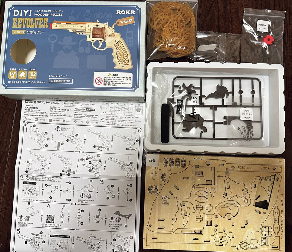 大人もハマっちゃう！ 3Dウッドパズルのゴム鉄砲。 | Dig-it [ディグ