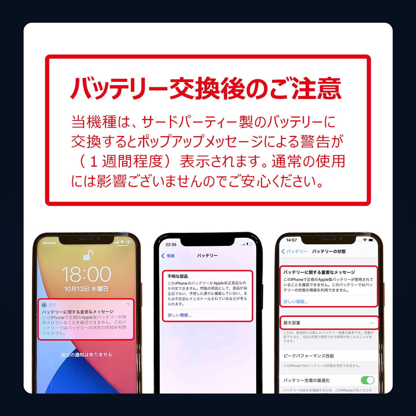 iPhone 11 Pro】互換バッテリー 3046mAh S-IP11P – DIGIFORCE