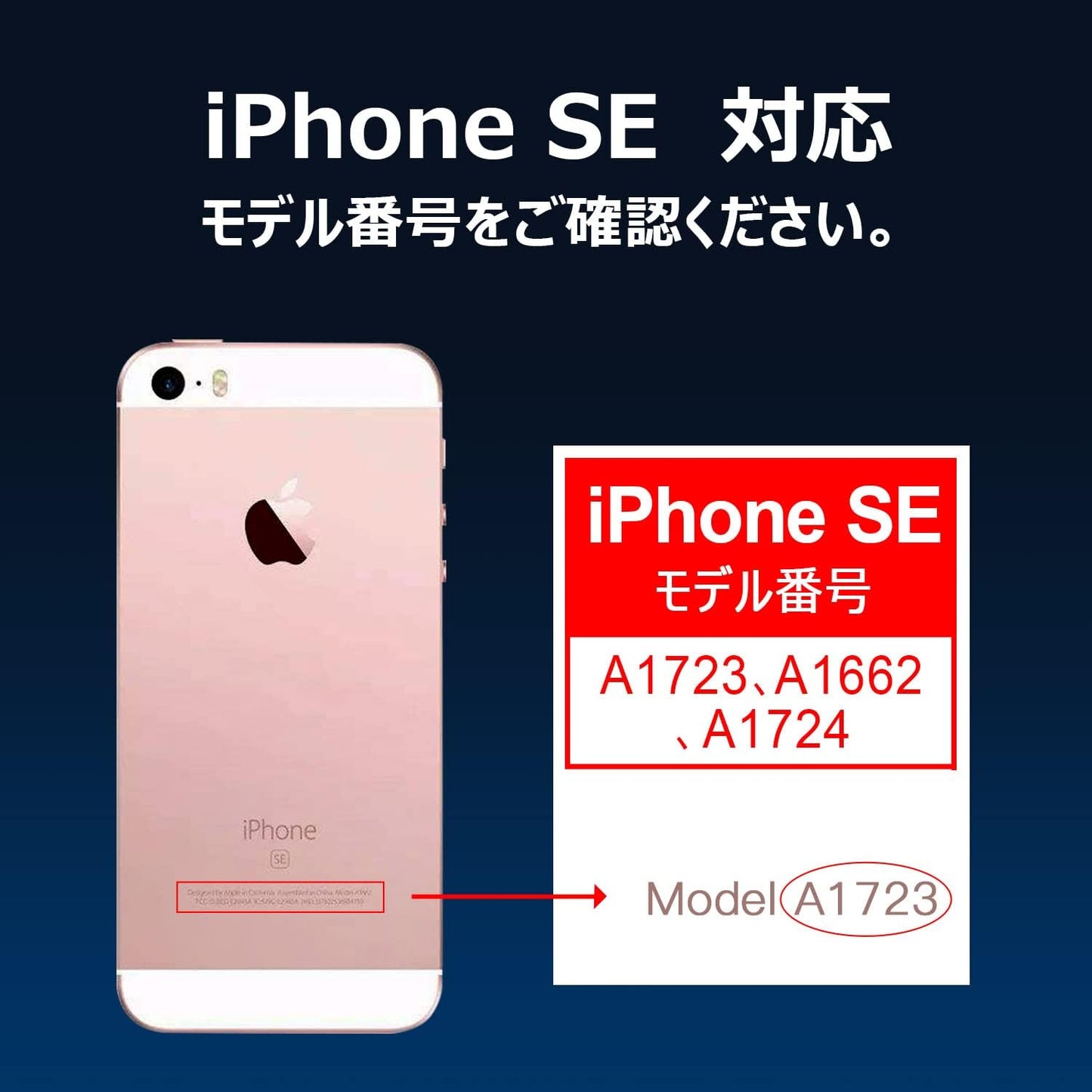 iPhone SE】大容量互換バッテリー 1950mAh S-IPSEH – DIGIFORCE