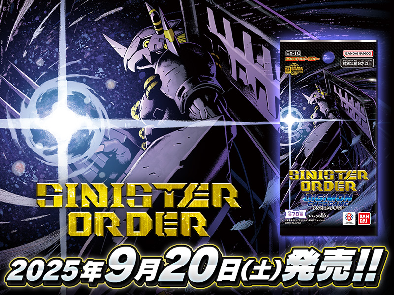 PRODUCTS｜デジモンカードゲーム