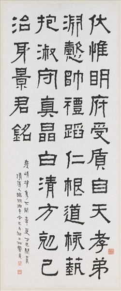 民國吳昌碩李瑞清何維樸鄭孝胥法書四屏軸鄭孝胥行書竇臮述書賦- 故宮