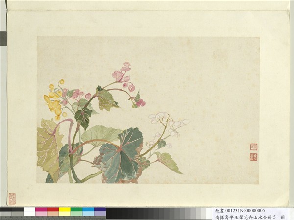 清惲壽平王翬花卉山水合冊冊仿趙孟頫山水- 故宮