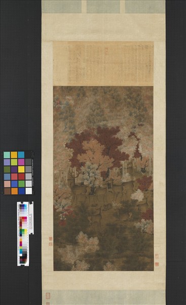 五代人丹楓呦鹿軸- 故宮