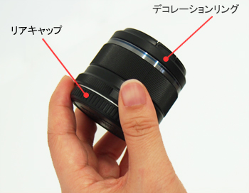 005486]M.ZUIKO DIGITAL 25mm F1.8 へのレンズフード取り付け方法 | OM