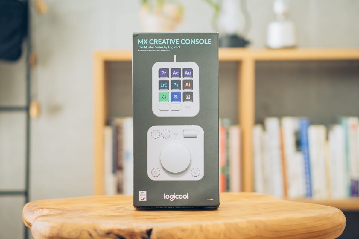 ロジクール MX Creative Console レビュー！シンプルで直感的