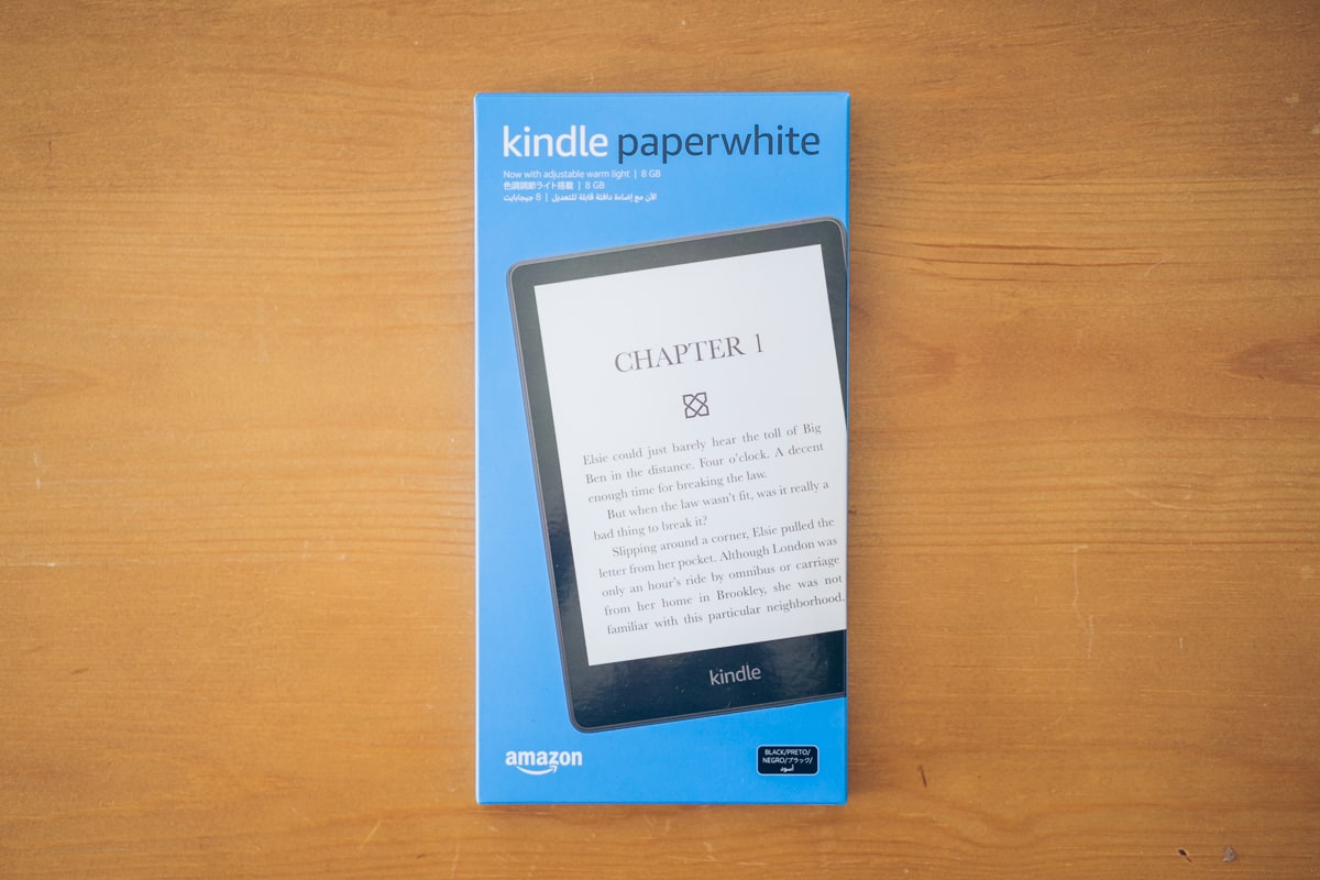 Kindle PaperWhite 第11世代レビュー！最新技術を詰め込んだ万能電子
