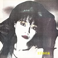 G-Schmitt | Digitalvampire.net