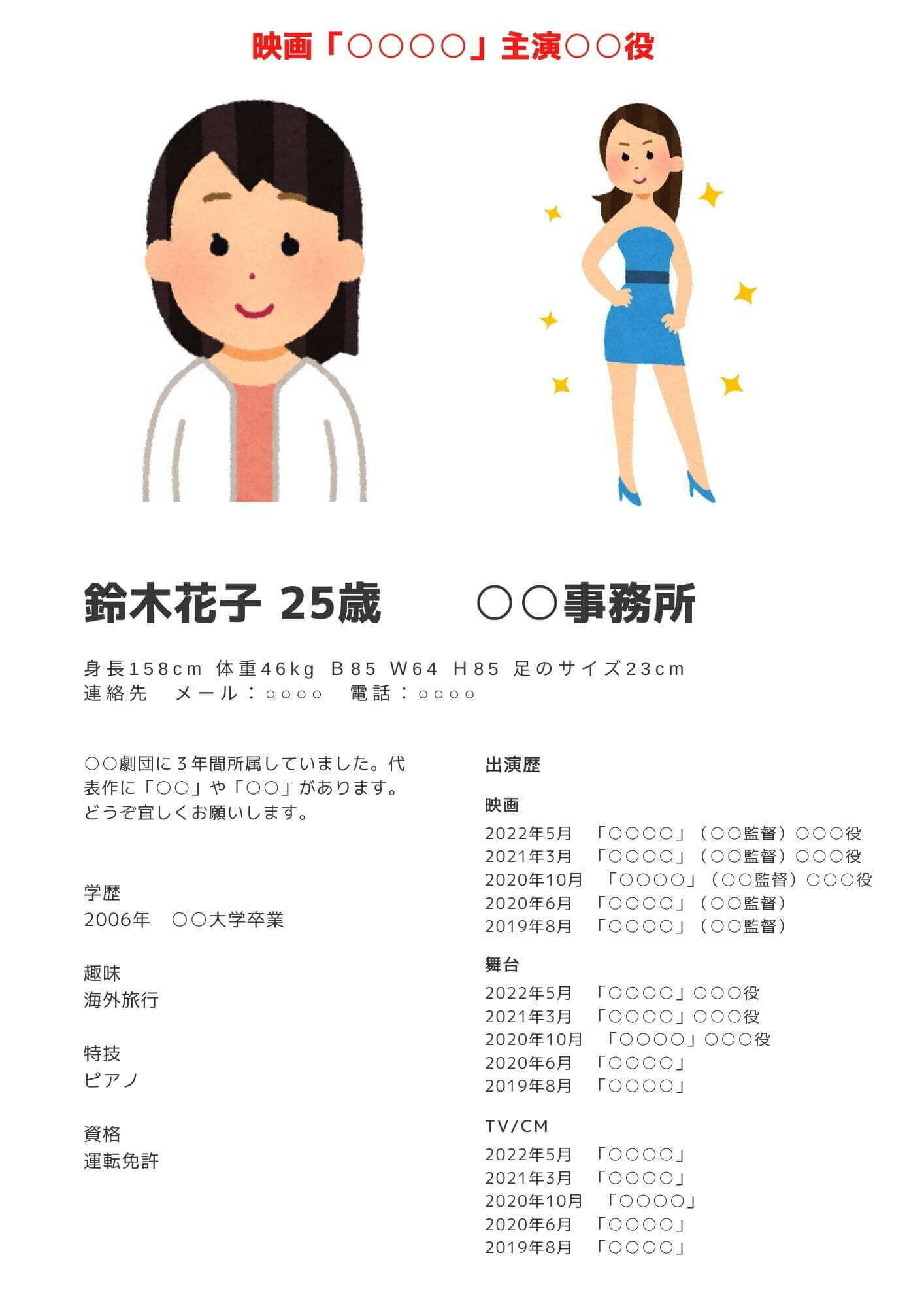 suu ☺︎︎ 『プロフィール必読！』様専用 【公式通販】