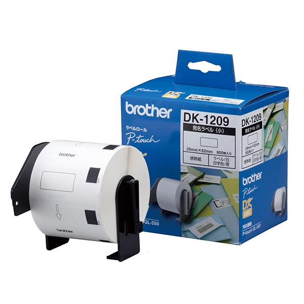 DK-1209(消耗品・オプション)｜ブラザーダイレクトクラブ【公式通販】