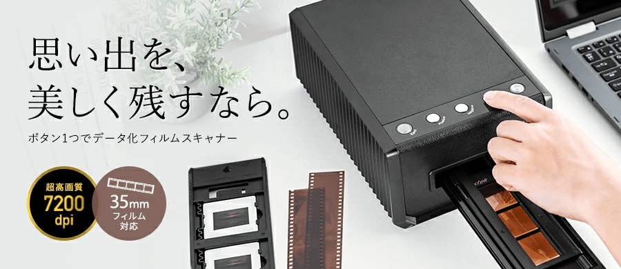 NeXTコンピュータ 【腕自慢の方に！！！】NeXTコンピュータ用400DPI