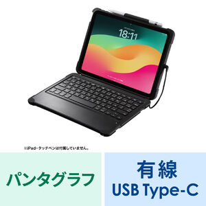 キーボード ipad第10世代」の人気商品一覧 | 安い商品を通販サイトから