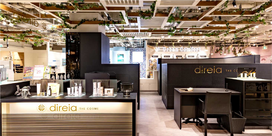 公式】ディレイア オンラインストア | ステム リペア ザ アイクリーム