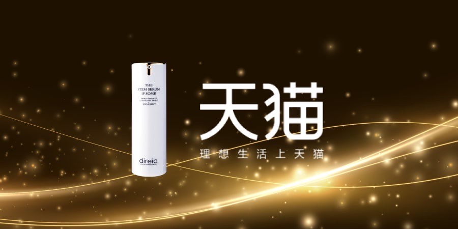 公式】ディレイア オンラインストア | 2025 ウィンターコフレセット【C】