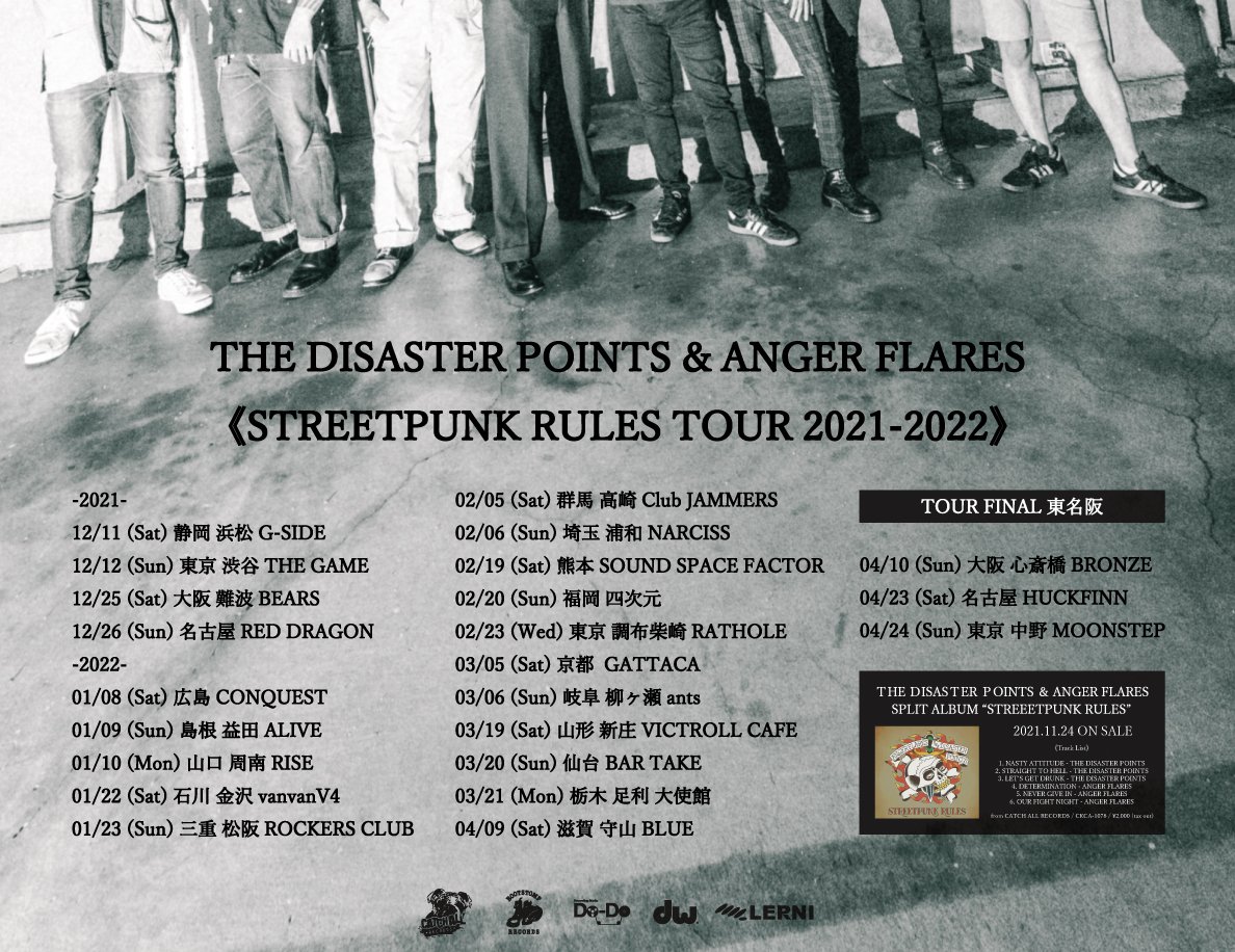 THE DISASTER POINTS OFFICIAL WEB SITE