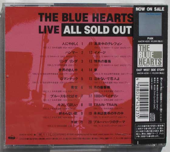 ブルーハーツ,ザ The Blue Hearts / ライブ オール ソールド アウト