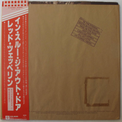 Led Zeppelin / In Through The Out Door (帯付美品：水につけると色が