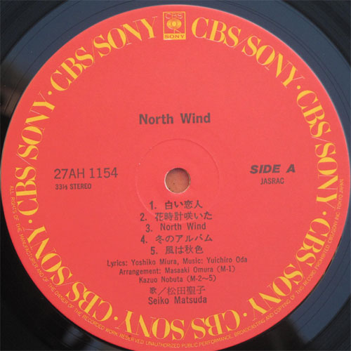 松田聖子 / Canary - DISK-MARKET