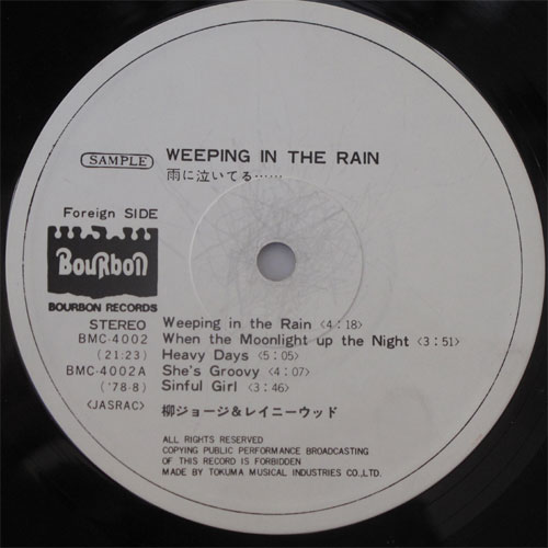 柳ジョージ＆レイニーウッド/ Weeping In The Rain (貴重白ラベル見本