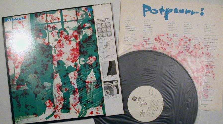 P-MODEL / POTPOURRI - DISK-MARKET