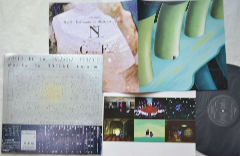 細野晴臣 / 銀河鉄道の夜 オリジナル・サウンド・トラック - DISK-MARKET