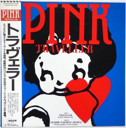 ピンク Pink / トラヴェラー Traveller (12