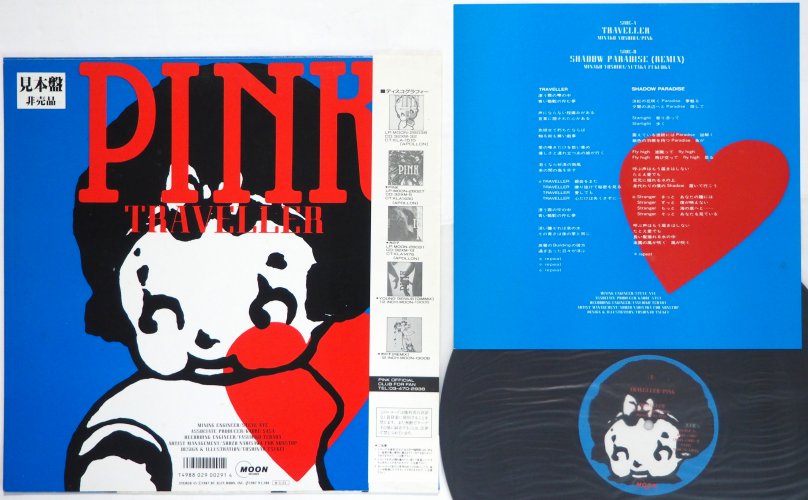 ピンク Pink / トラヴェラー Traveller (12