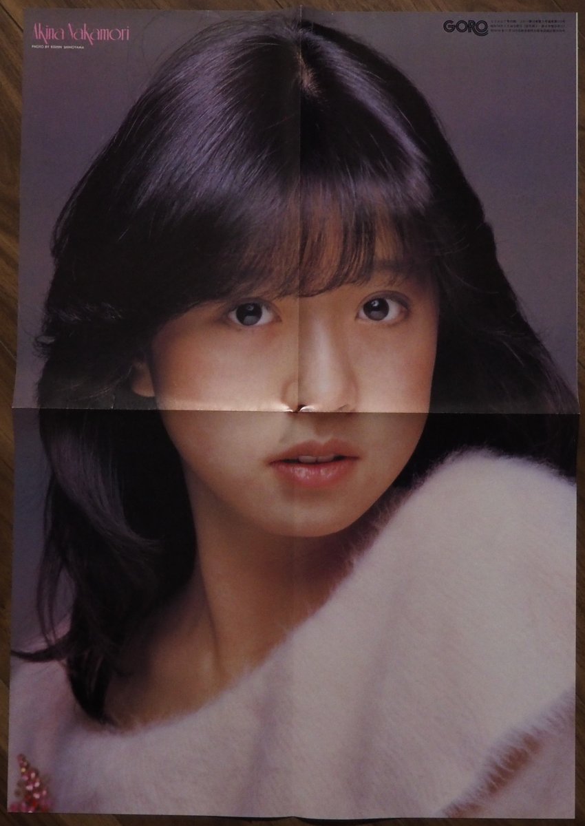 中森明菜 / ファンタジー 幻想曲＋直筆サイン色紙＋GOROポスター（帯付