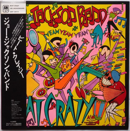 Joe Jackson Band / Beat Crazy (帯付) - DISK-MARKET