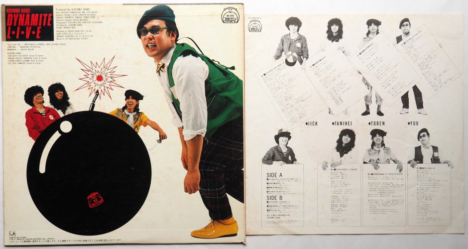 子供ばんど(Kodomo Band) / ダイナマイト・ライブ Dynamite Live