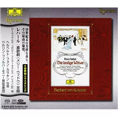 KARAJAN & CALLAS GREAT 4 OPERAS (SACD) / カラヤン&カラス グレート4