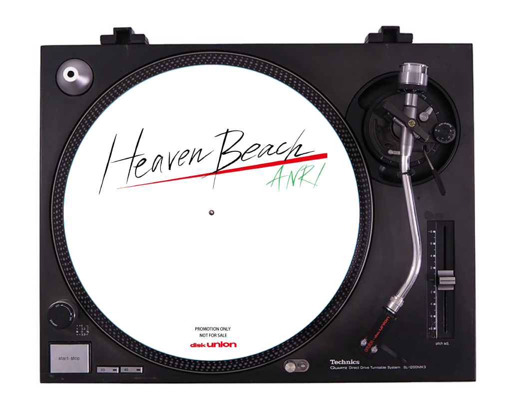 杏里 フォーライフ・レコード時代の名作4タイトルがアナログ再発