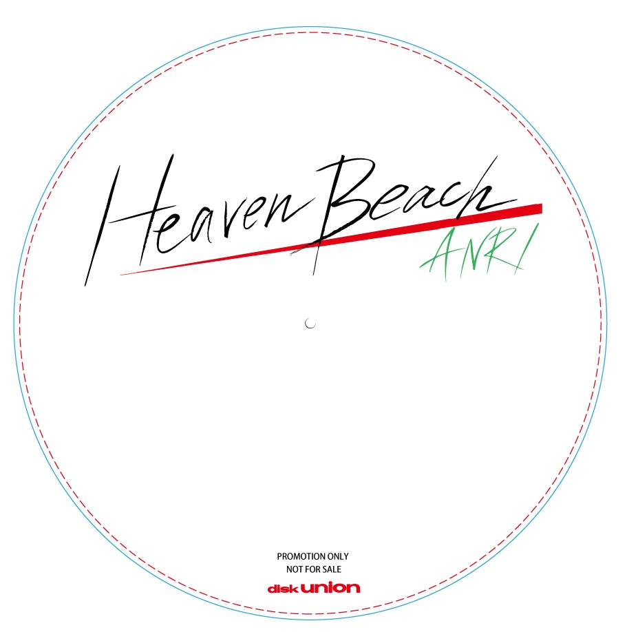 杏里 フォーライフ・レコード時代の名作4タイトルがアナログ再発