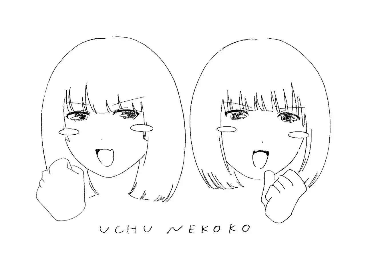 Hi No Ataru Basyo Ni Kiteyo / 日の当たる場所にきてよ (LP)/UCHU