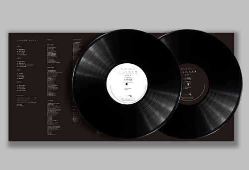 いじわる全集(2LP)/SATOKO SHIBATA/柴田聡子/ほぼ全編弾き語りによる